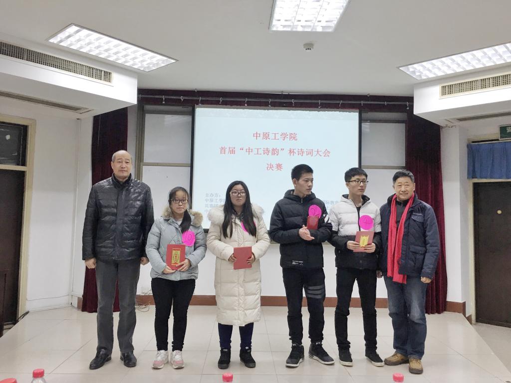 学生资助中心主任江方日、必威Betway院长郭万群为二等奖获得者颁奖