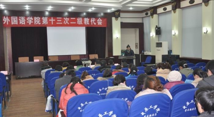 办公室主任黎瑛对2012年学院的财务支出情况做汇报。 办公室主任黎瑛对2012年学院的财务支出情况做汇报。